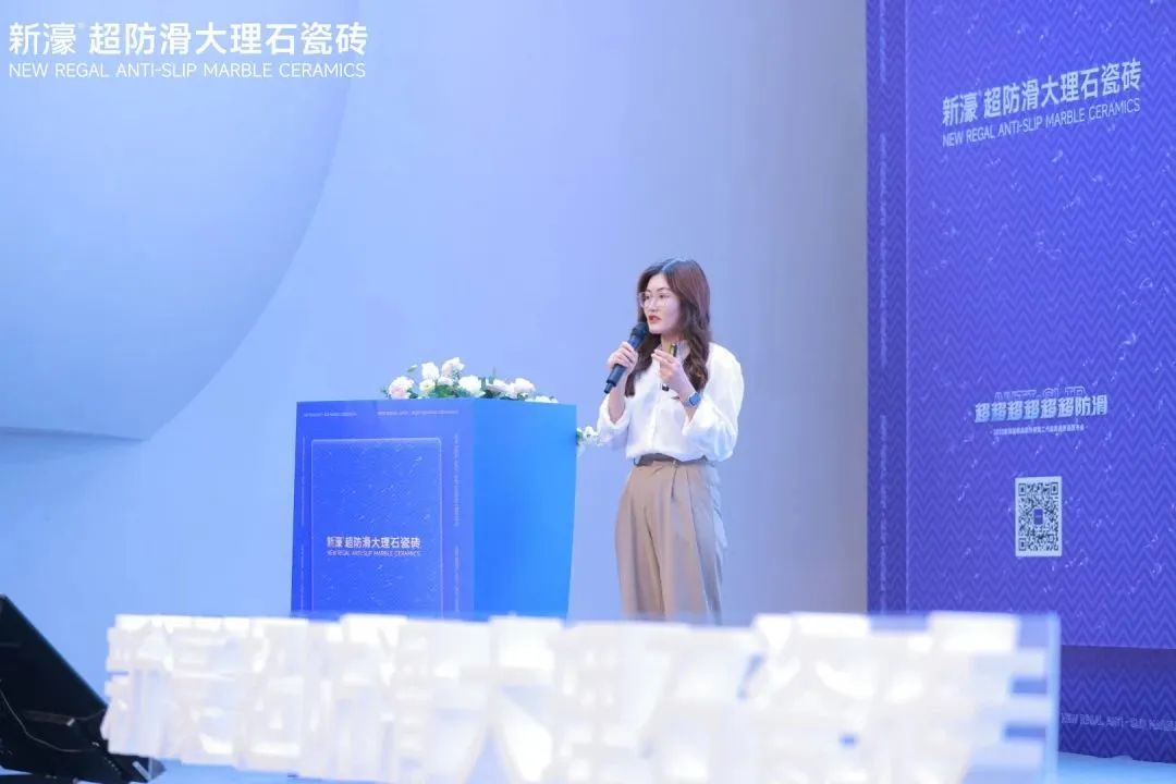 新濠品牌戰(zhàn)略升級(jí)暨二代超防滑新品發(fā)布會(huì)圓滿成功！8.jpg