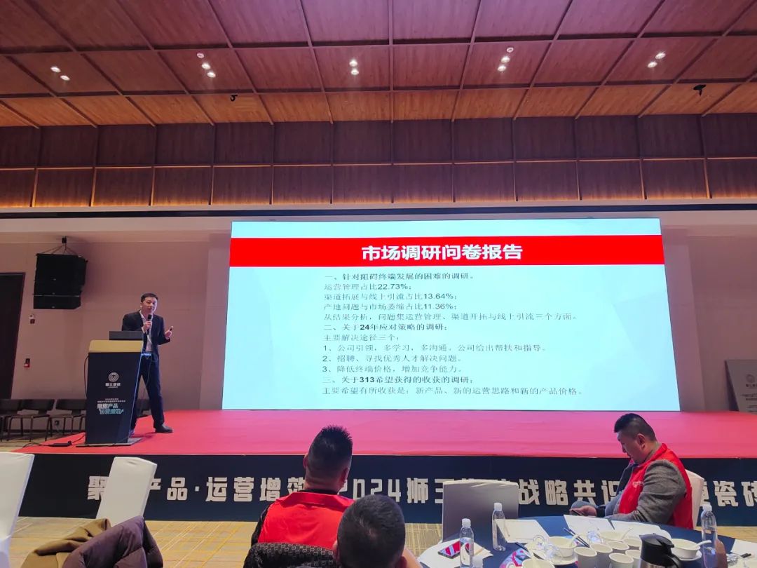 2024獅王瓷磚戰(zhàn)略共識(shí)暨高硬瓷磚升級(jí)發(fā)布會(huì)隆重召開(kāi)6.jpg