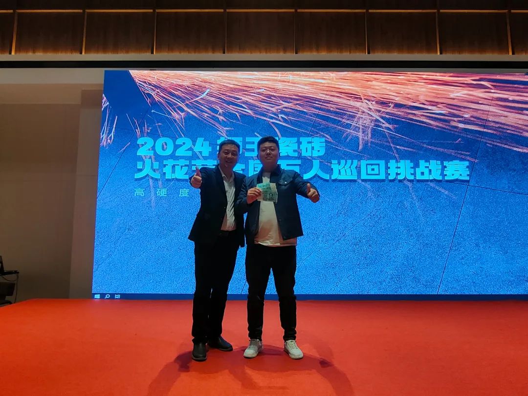 2024獅王瓷磚戰(zhàn)略共識(shí)暨高硬瓷磚升級(jí)發(fā)布會(huì)隆重召開(kāi)17.jpg