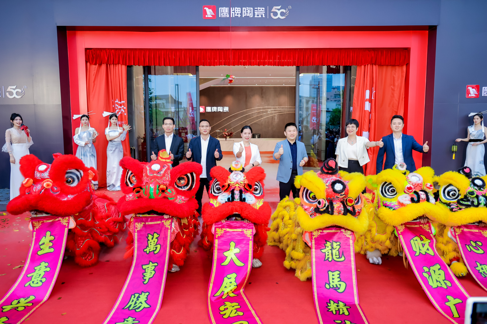 舞獅、領(lǐng)導(dǎo)合影 (2).jpg