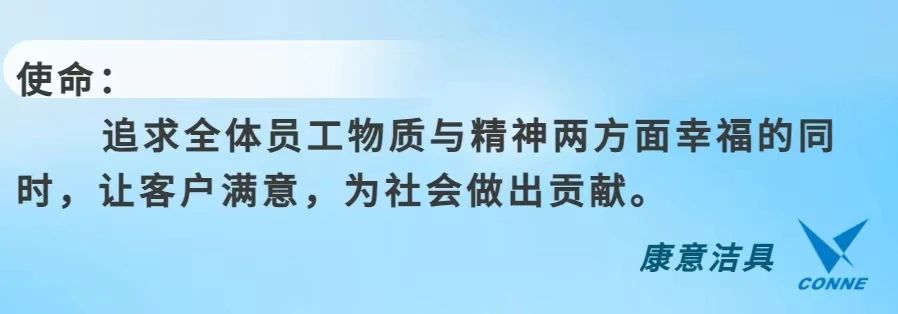 康意潔具閃耀2024年秋季廣交會(huì)，吸引了眾多國(guó)內(nèi)外客商的關(guān)注和贊譽(yù)7.jpg
