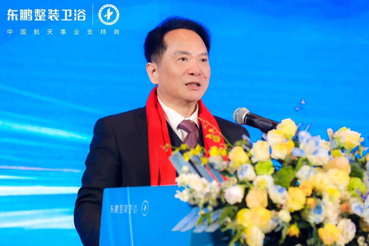 聚力突破 深耕致遠(yuǎn)｜2024年東鵬整裝衛(wèi)浴年度峰會圓滿召開.jpg