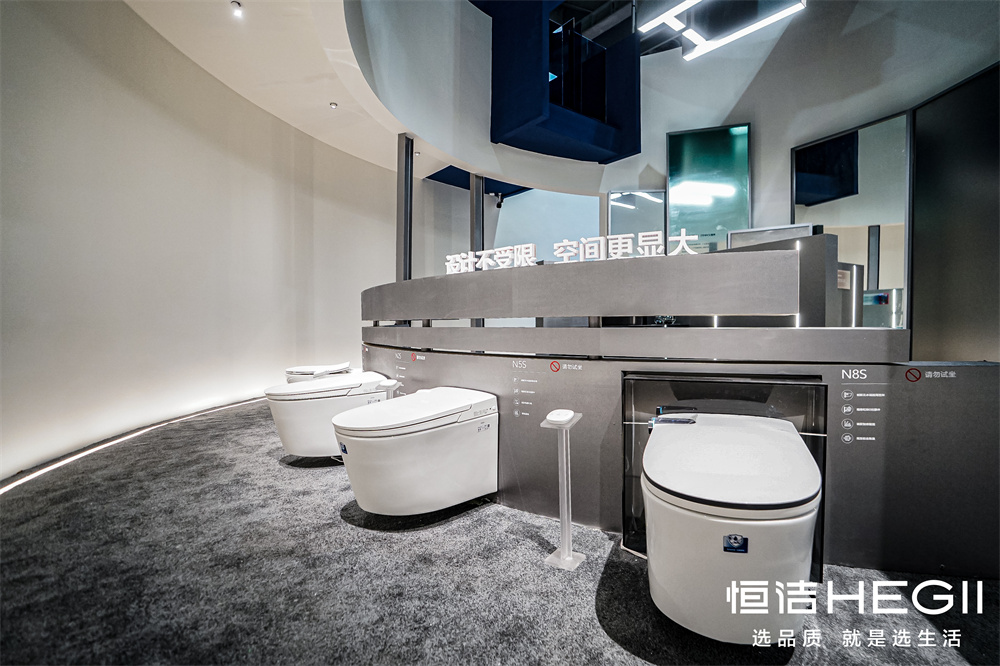 7、恒潔壁掛馬桶解決方案展區(qū).jpg