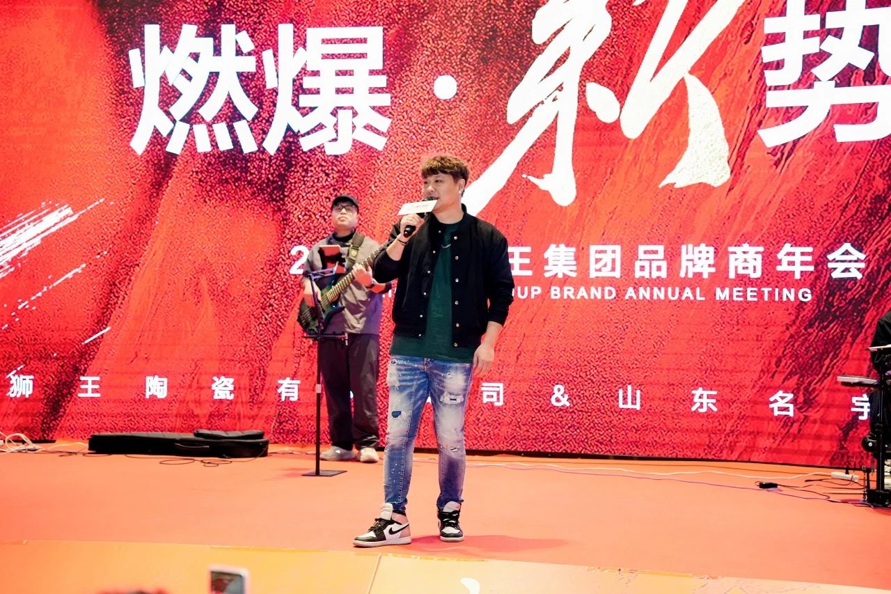共御風(fēng)雨才能共赴美好 獅王集團(tuán)召開(kāi)品牌商年度峰會(huì)11.jpg