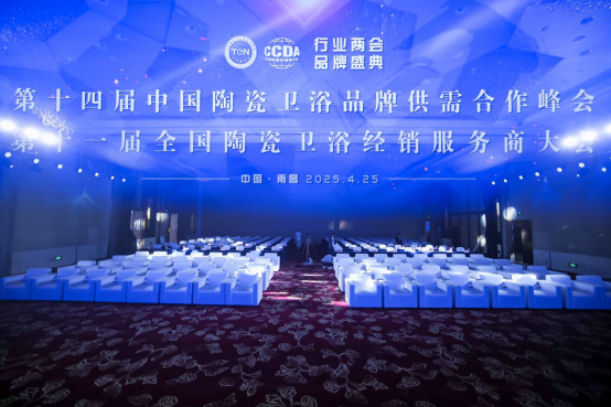 2025行業(yè)兩會｜東鵬整裝衛(wèi)浴實(shí)力榮膺兩項(xiàng)大獎182.png