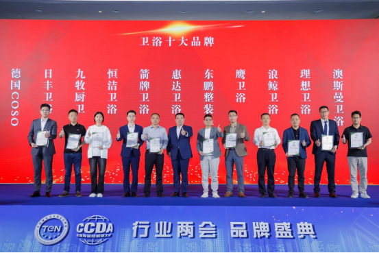 2025行業(yè)兩會｜東鵬整裝衛(wèi)浴實(shí)力榮膺兩項(xiàng)大獎556.png